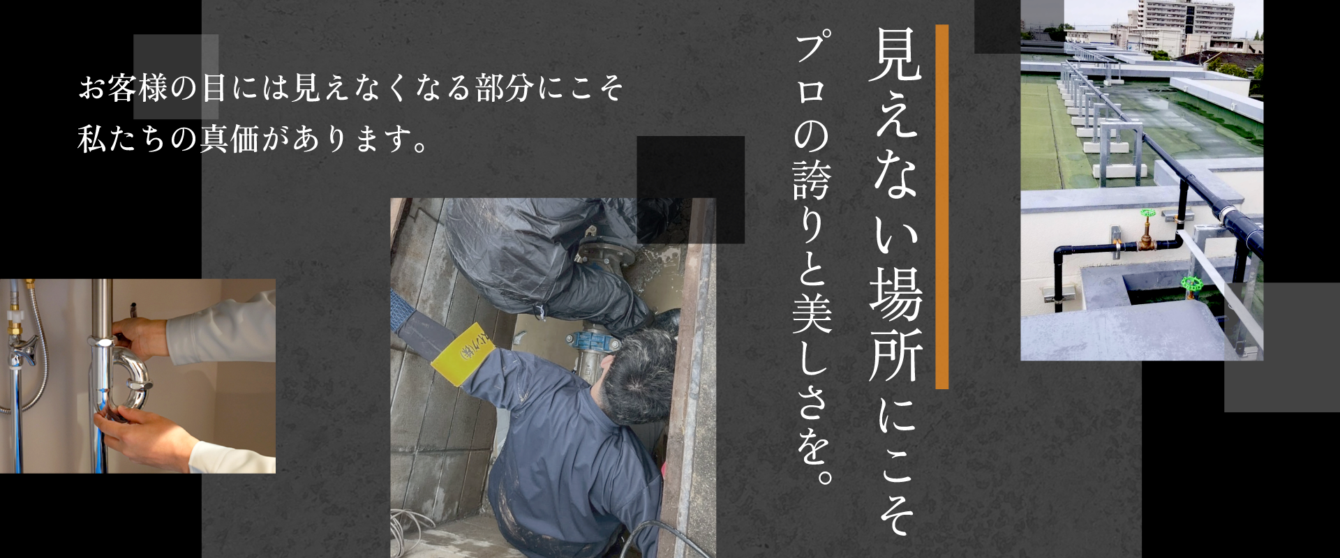 株式会社ONE-FACILITYトップイメージ